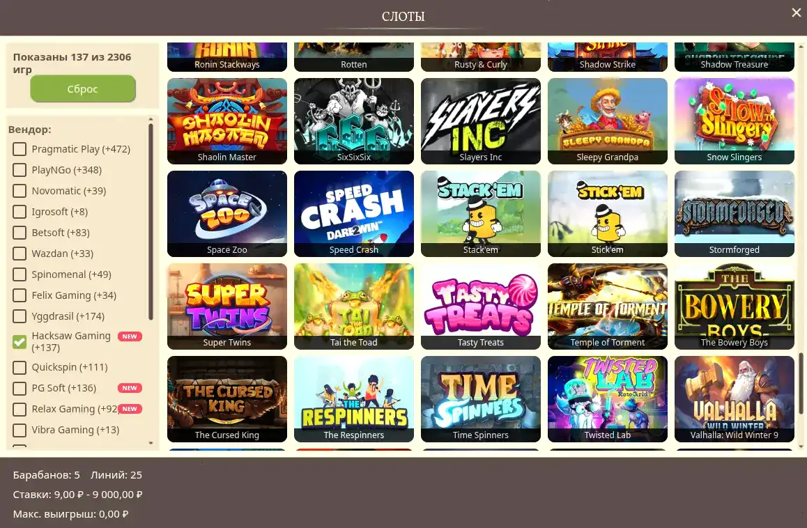 Платежные методы Yourloot casino